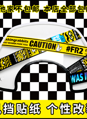 ns125la风挡贴纸vespa维多利亚150摩托车US125挡风包边条装饰拉花