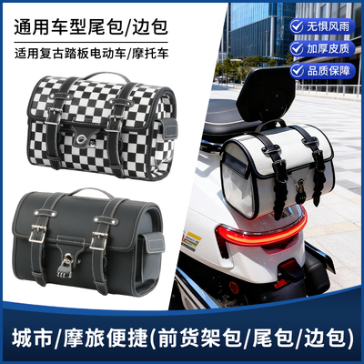 适用春风150AURA复古后尾包 后备箱包靠背挂包一站式装饰改装配件