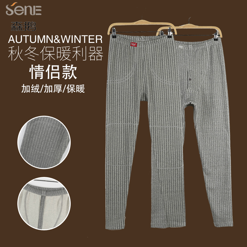 森鹅舒绒保暖情侣裤 男女秋季修身加绒加厚秋裤高腰打底衬裤棉