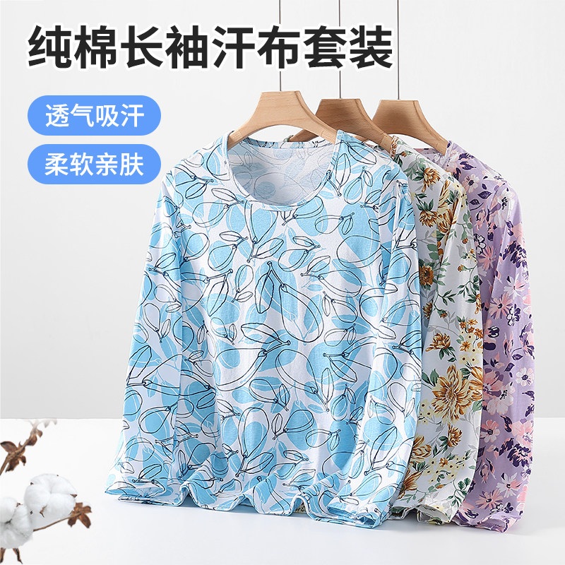 中老年人家居服套装女妈妈纯棉圆领长袖汗衫春夏薄款老人睡衣睡裤