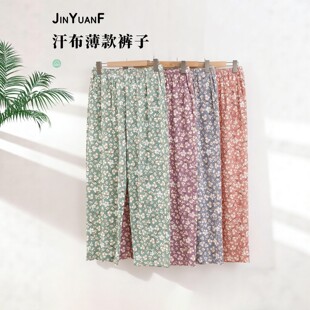 中老年女纯棉睡裤家居裤春夏薄款针织碎花奶奶汗布睡衣睡裤空调裤