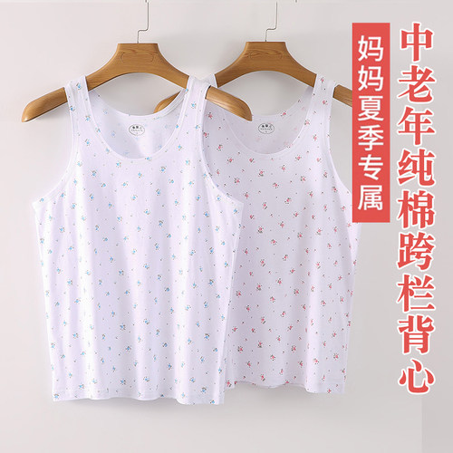 纯棉汗布女透气背心多卖多优惠