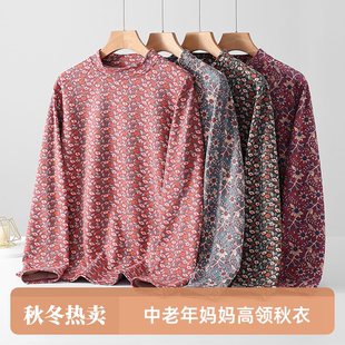 中老年印花高领打底衫女士大码宽松上衣妈妈洋气宽松家居服秋冬季