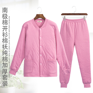 妈妈棉袄棉裤 南极棉中老年保暖内衣女套装 冬天加厚加肥纯棉开衫