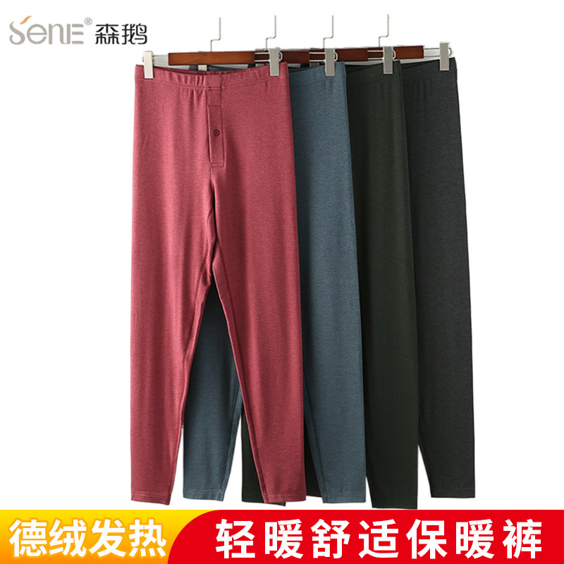 森鹅厚德绒男中老年保暖裤