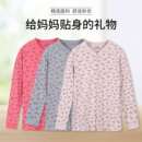 上衣妈妈保暖内衣棉毛衫 中老年秋衣女纯棉开衫 外穿老太太系扣长袖