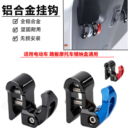 适用于极核AE5/iPro/AE8/AE4SE/EZ3i/AE4iPro改收纳盒免打孔挂钩