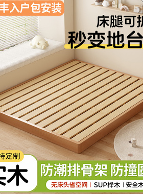 实木床全榉木家用卧室架无床头实木床板儿童床榻榻米单人床地台床