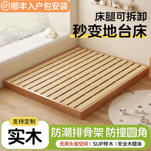 实木床全榉木家用卧室架无床头实木床板儿童床榻榻米单人床地台床
