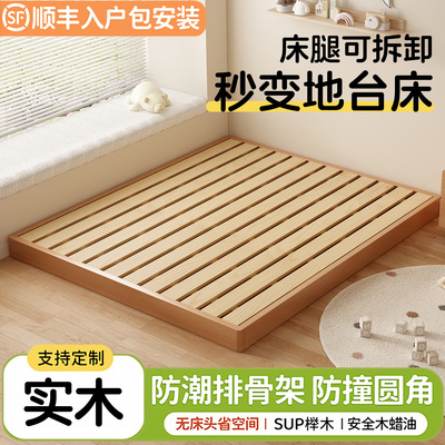 实木床全榉木家用卧室架无床头实木床板儿童床榻榻米单人床地台床