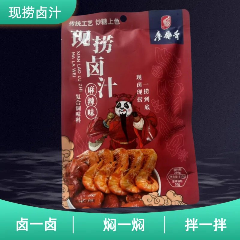 廖排骨麻辣现捞卤汁310g四川麻辣卤料卤味酱油卤调料麻辣鸭脖鸭爪,粮油调味/速食/干货/烘焙,复合调味汁/冷泡汁/糟卤类,淘宝优惠券,粉丝福利购,淘宝优惠卷