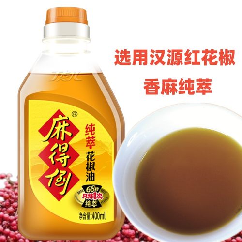 丁点儿麻得倒花椒油麻辣烫四川