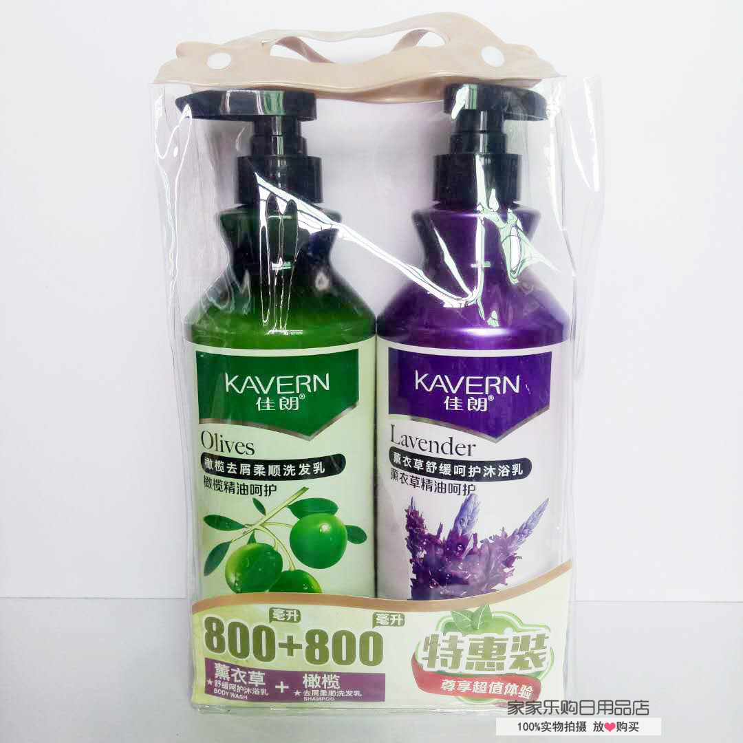 佳朗薰衣草沐浴乳橄榄柔顺冲凉液