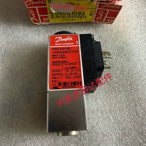非标价Danfoss娑撻�涚稉閺傤垰甯囬崝娑楃炊閹扮喎娅扢BS5150-261