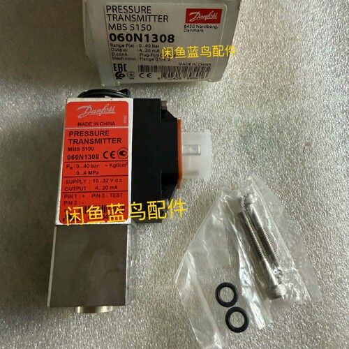 非标价Danfoss閸樺濮� transmitter MBS 5150议价