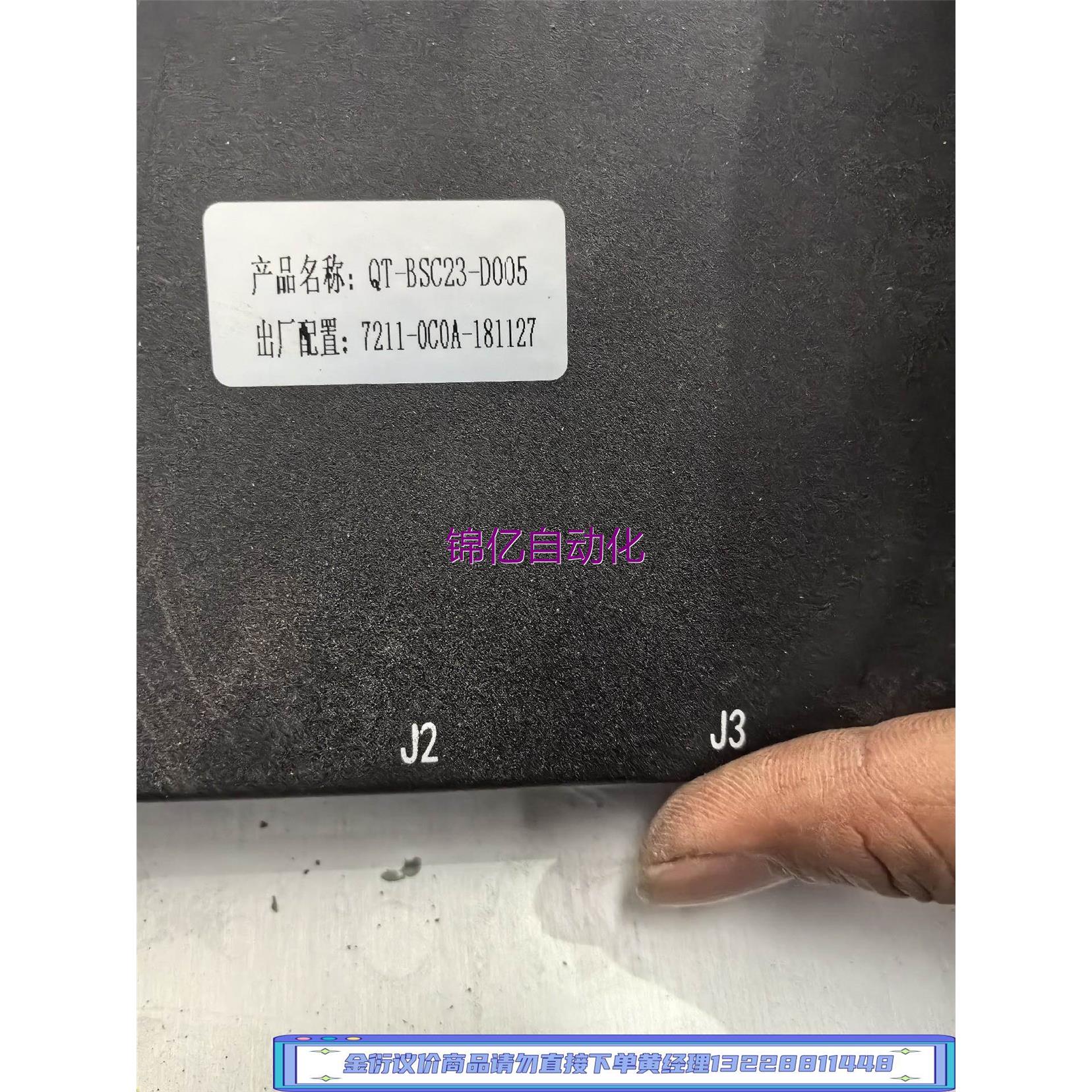 非标价力帆820EV力帆400EV高压配电箱配件，BMS VCU议价商品询价