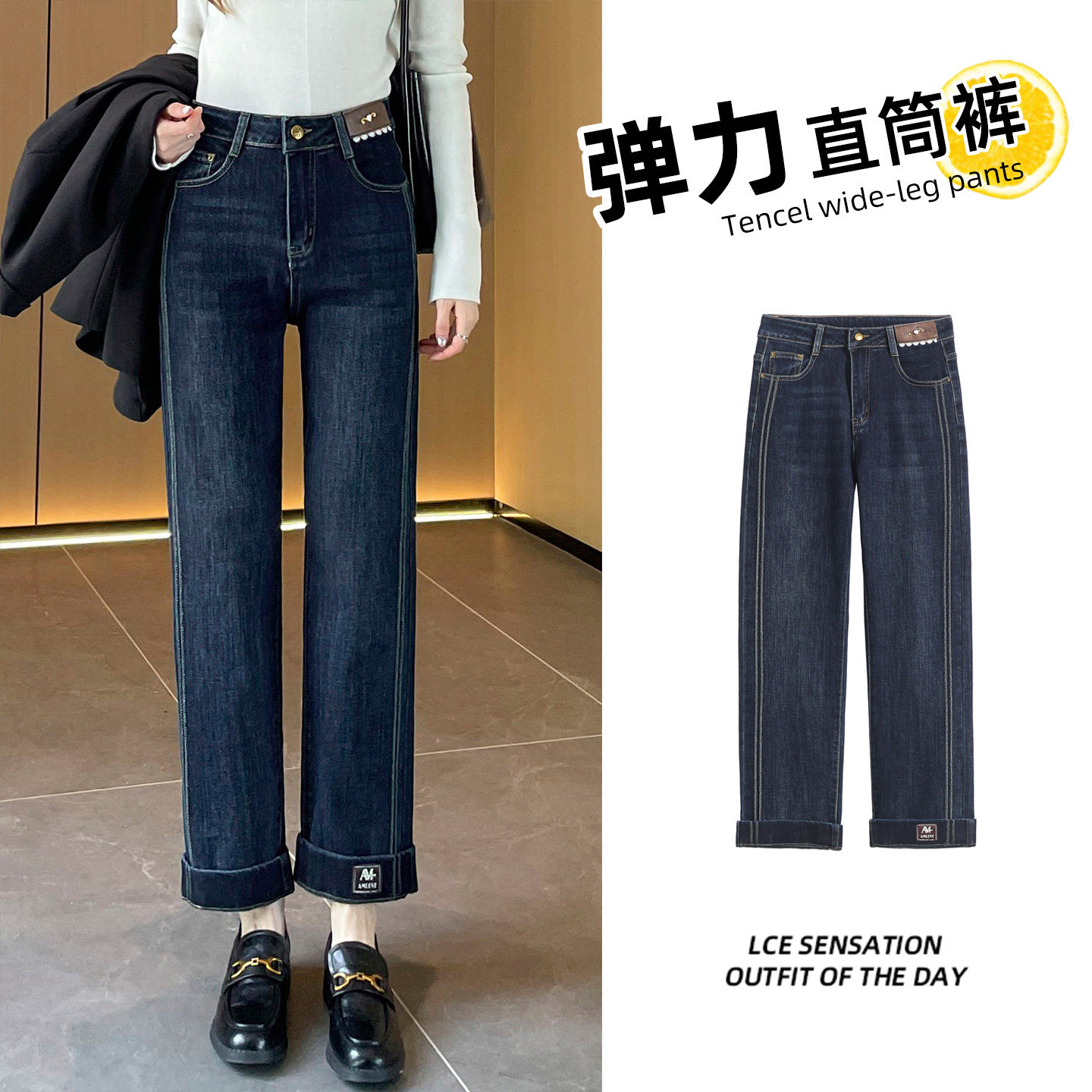 2025年新款小个子高腰直筒牛仔裤