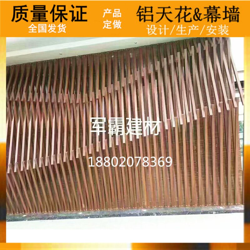 富腾木纹铝通四方管墙面吊顶型槽吊顶天花铝条装饰材料铝型材铝管|msdalam kategori perkakasan/alat, aluminium, aluminium perindustrian - dari Buy2taobao.com untuk memberikan perkhidmatan ejen Taobao profesional membeli