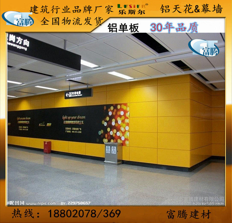 木纹铝板厂家 氟碳铝单板幕墙 镂空铝单板 外墙装饰2.5mm各种规格