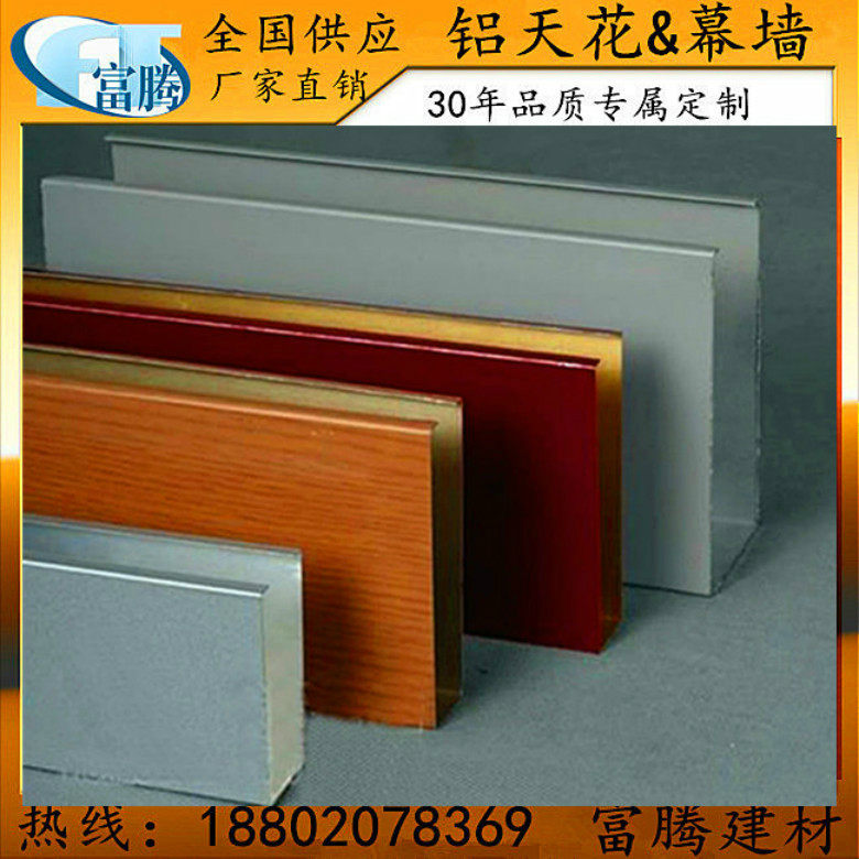 机场装饰用白色铝方通天花吊顶/灰色铝方通/30x100铝方通吊顶天花