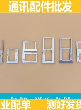 VIVO X3 V L X5m X5L X5pro x5max X5V X5SL X520 L X710卡托卡槽