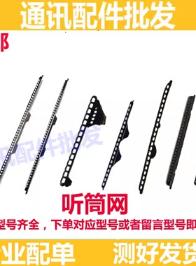 适用VIVO Y77 Y77E Y76S 听筒网 Y33S听筒铁罩 防尘网听筒 防尘网