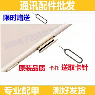 适用小米note4 mix2 s 卡托卡槽红米4A卡槽4x 4 mix3手机卡座卡托