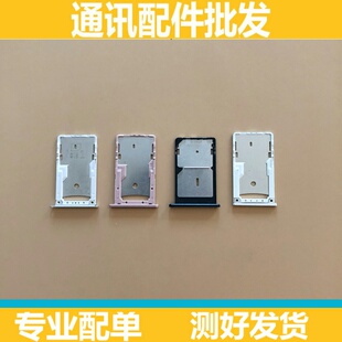 适用小米4C mix2 s 卡托卡槽红米4A卡托卡槽4x 4s mix3卡座卡托