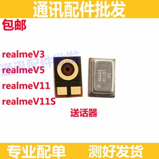 适用realmeV3 V5 V11 V11S充电尾插送话器话筒小板真我realme V3