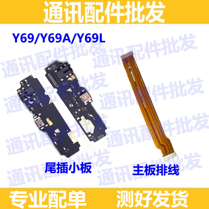 vivousb口麦克风耳机孔尾插小板