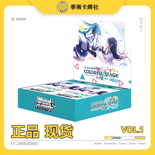 日版初音未来黑白双翼第一弹世界计划彩色舞台初音未来ws补充包