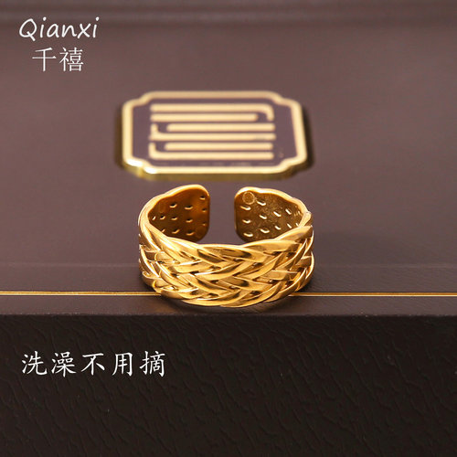 【洗澡不用摘】钛钢不掉色金色编织宽版开口指环欧美潮流时尚戒指