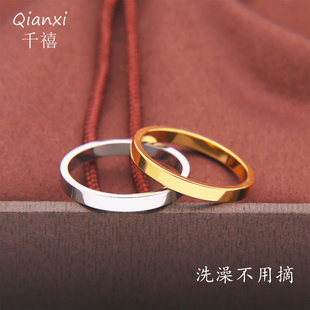 【钛钢不掉色】2.5mm窄版光面戒指极简冷淡风素圈金色亮面指环ins