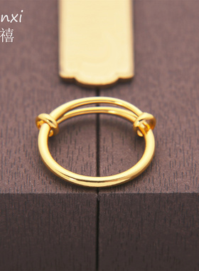 推拉可调节指环活口戒指