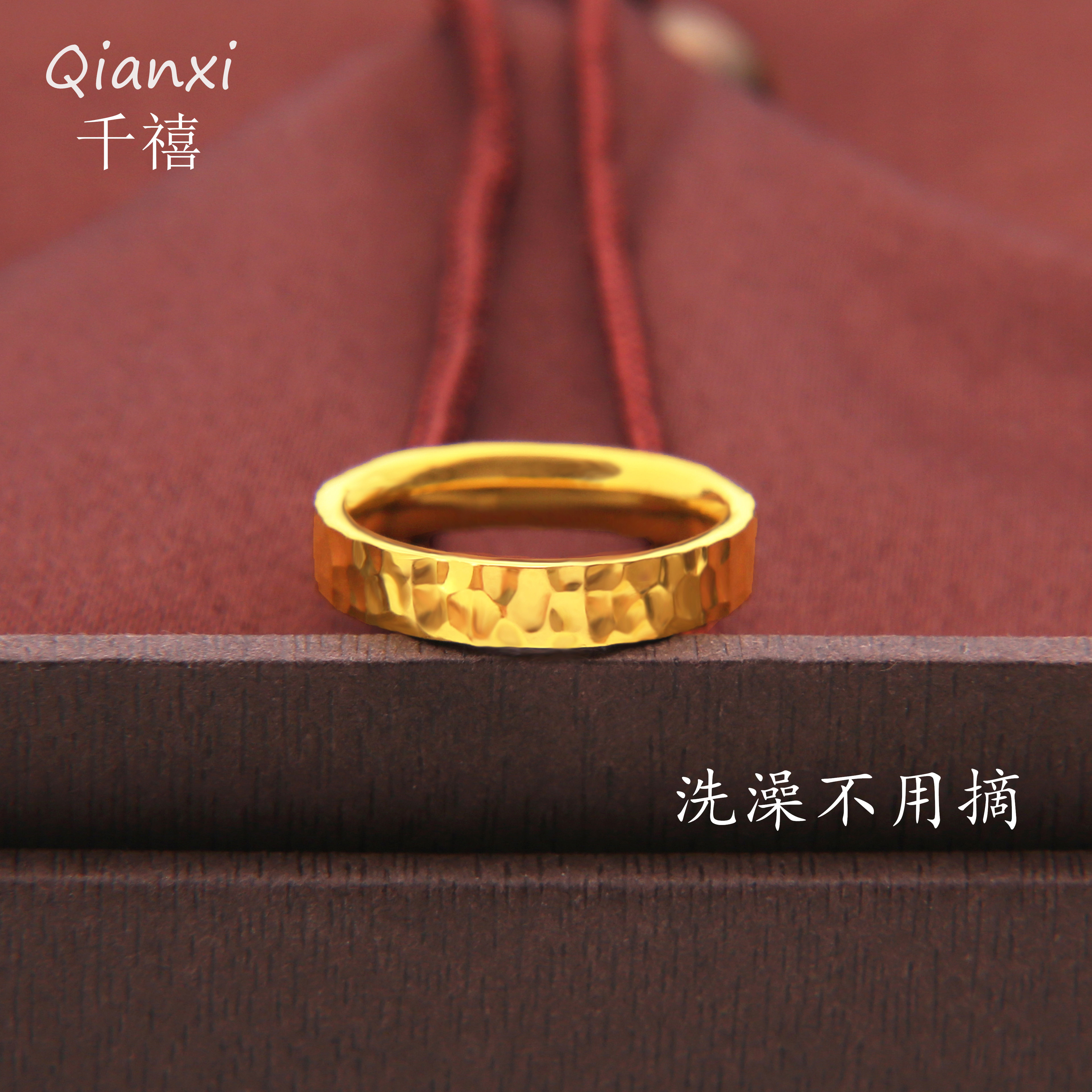 【钛钢不掉色】某福同款古风手工捶纹戒指碎碎冰冰水波纹素圈指环,饰品/流行首饰/时尚饰品新,戒指/指环,淘宝优惠券,粉丝福利购,淘宝优惠卷