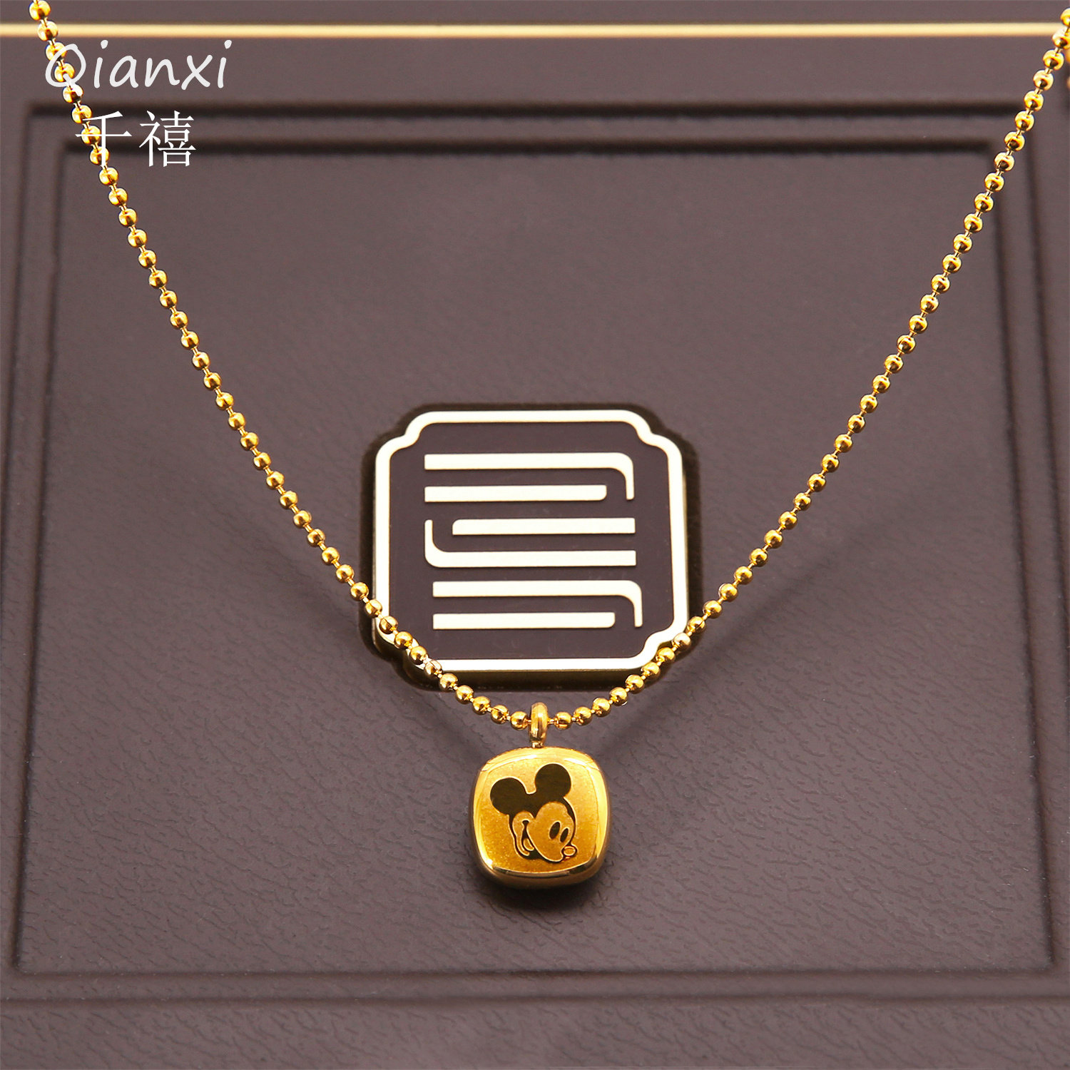 金色米奇吊坠圆珠项链