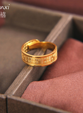】国风复古精雕福字活口男戒指