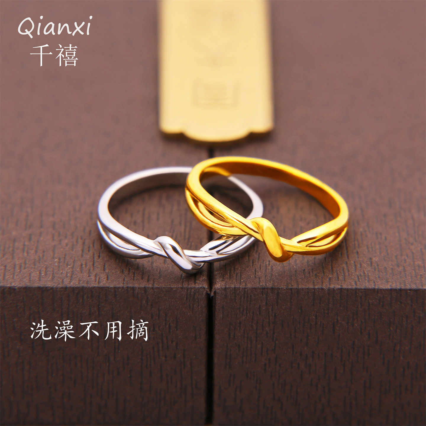 爱无尽扭带结指环气质女戒指