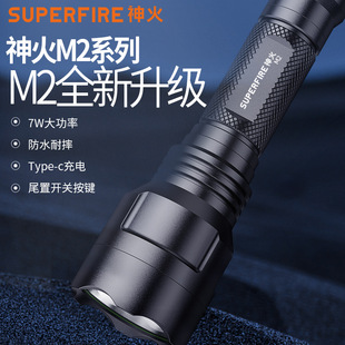 高质量强光手电筒神火SUPERFIRE M2骑行强光手电LED手电筒 户外骑
