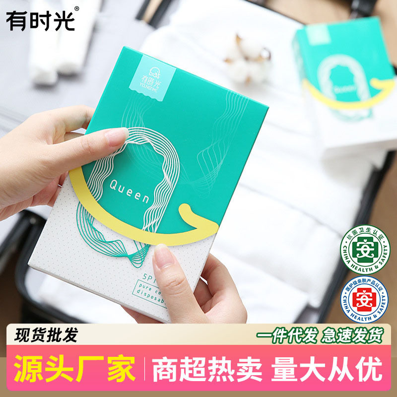 一次性内裤男款有时光旅行纯棉男女款免洗旅游纸内裤成人短裤5条,户外/登山/野营/旅行用品,一次性内裤,淘宝优惠券,粉丝福利购,淘宝优惠卷