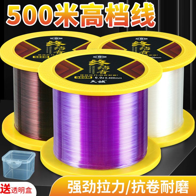 鱼线十大品牌强拉力久诚终结者500米日本原丝抛竿路亚远投线海竿,户外/登山/野营/旅行用品,鱼线,淘宝优惠券,粉丝福利购,淘宝优惠卷