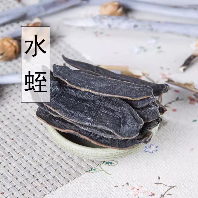 正品吊干水蛭全清水蛭宽体金边干水蛭蚂蟥