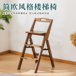 多功能楠竹家用可折叠梯凳厨房吧台便携式椅子两用三步登高脚凳子