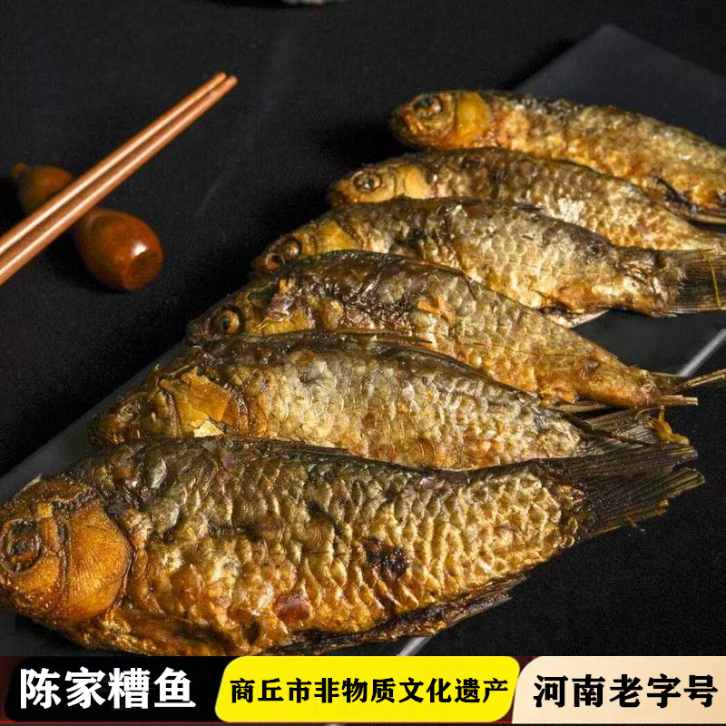 陈家糟鱼河南商丘特产五香麻辣小鲫鱼老式酥鱼零食即食下酒菜