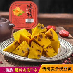 老式豌豆黄河南特产小吃豌豆糕软糯豆沙切糕柿饼馅即食传统糕点