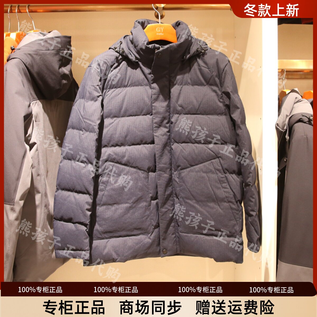 金利来GY男装24冬羽绒服外套正品