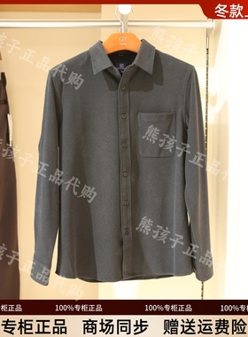 专柜正品金利来GY休闲男装2025秋舒适长袖通勤衬衫SLNK089-PHC04