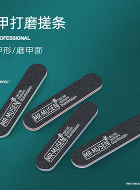 指甲锉打磨条美甲专用双面海绵搓条修甲型磨甲砂条家用工具套装