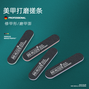 指甲锉打磨条美甲专用双面海绵搓条修甲型磨甲砂条家用工具套装