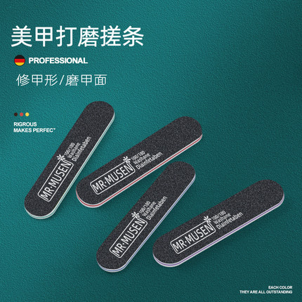 指甲锉打磨条美甲专用双面海绵搓条修甲型磨甲砂条家用工具套装